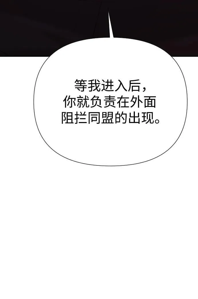 第47话 第92页