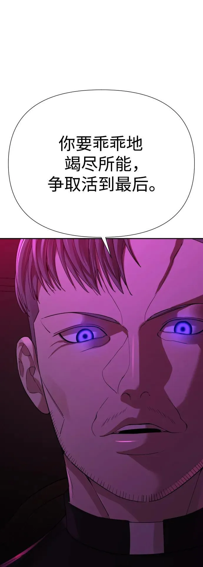 第47话 第94页
