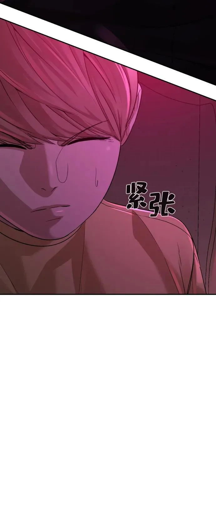 第47话 第95页