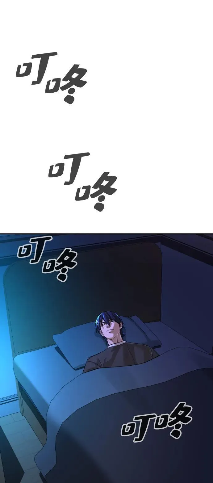 第47话 第96页