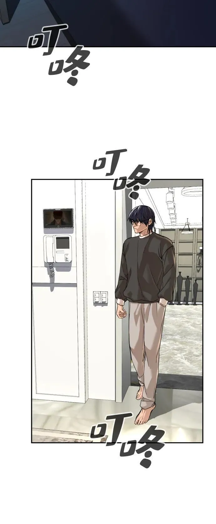 第47话 第97页