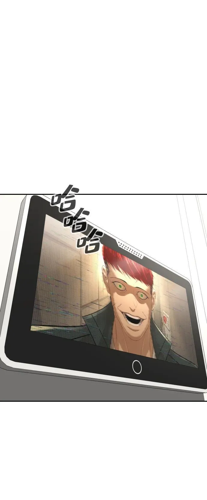 第48话 第8页