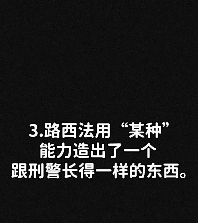 第48话 第17页