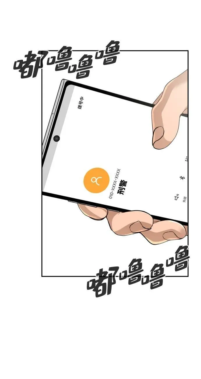 第48话 第22页