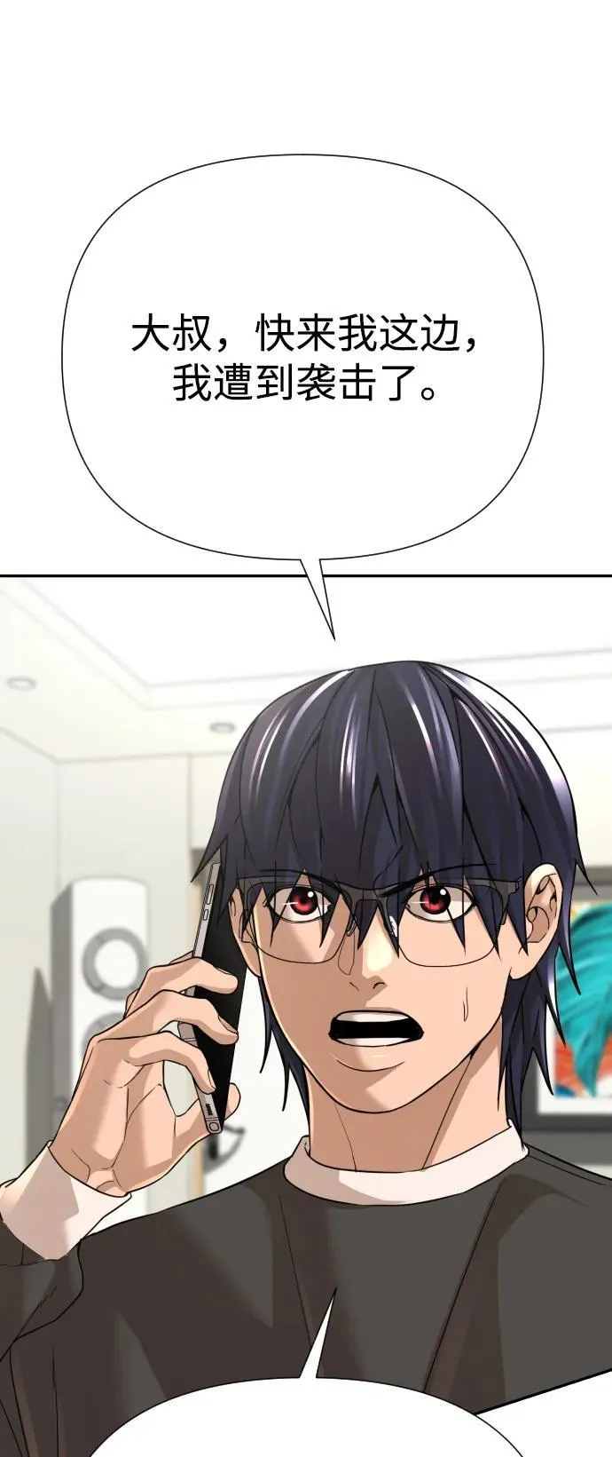 第48话 第25页