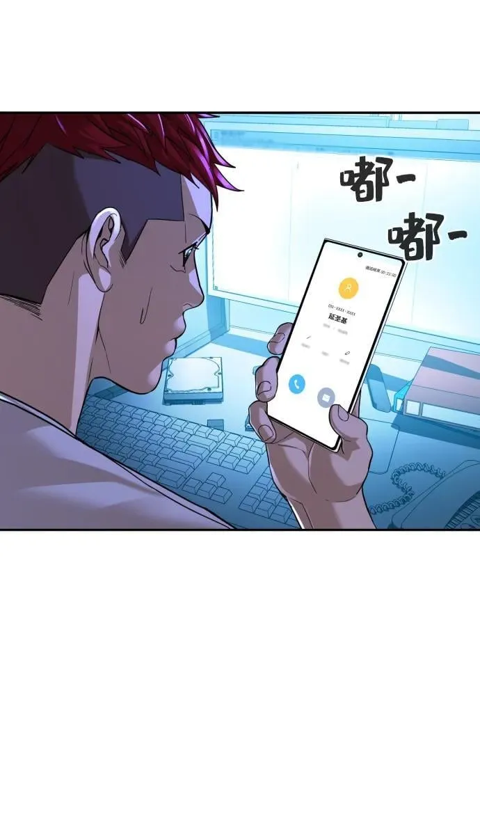 第48话 第27页