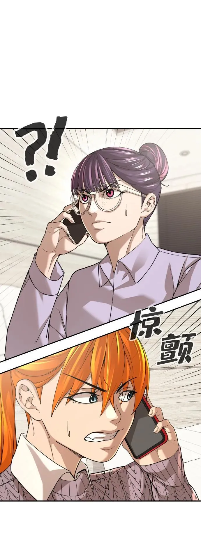 第48话 第33页
