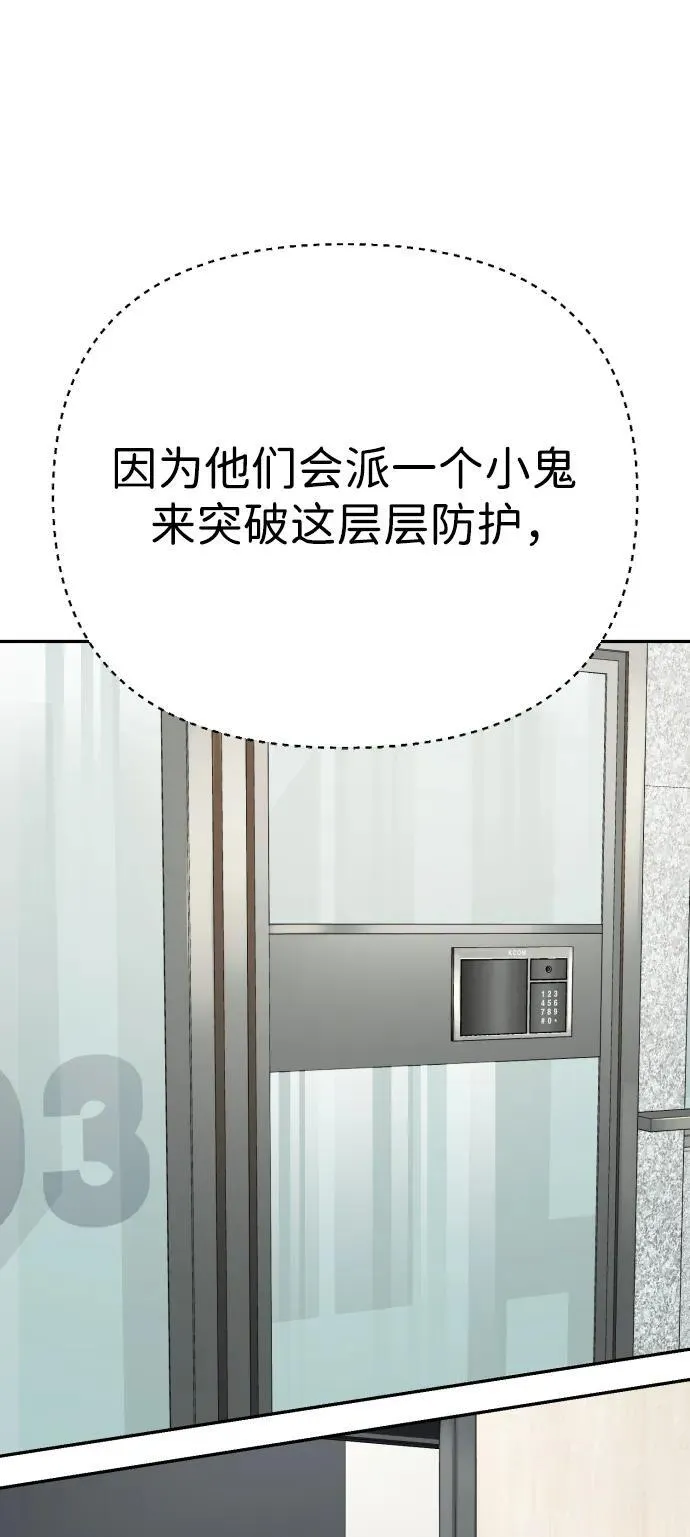 第48话 第39页