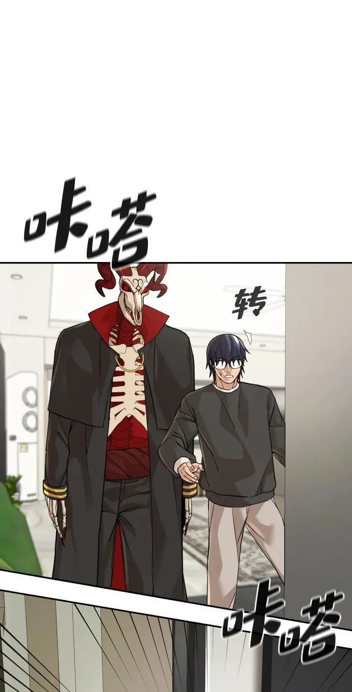 第48话 第44页
