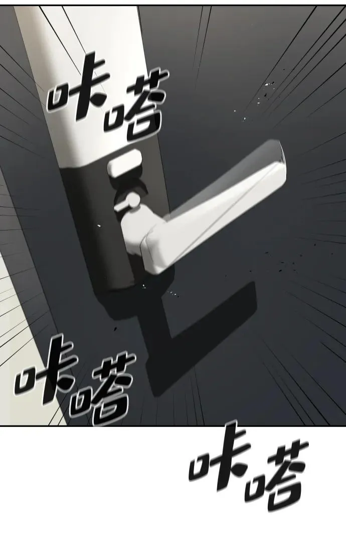第48话 第46页