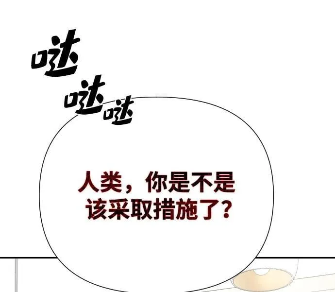 第48话 第47页