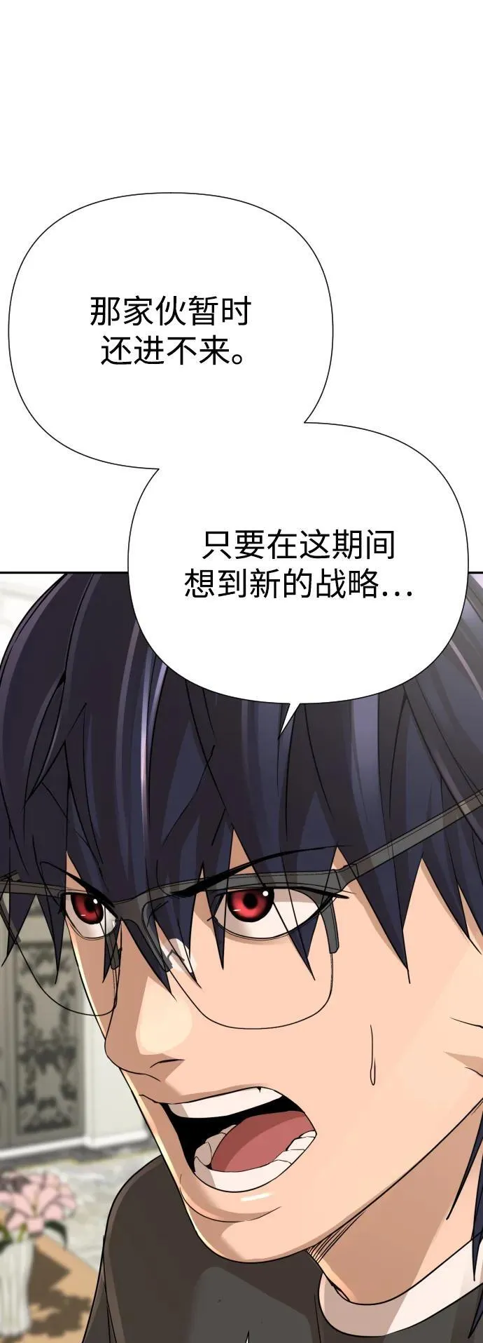 第48话 第49页