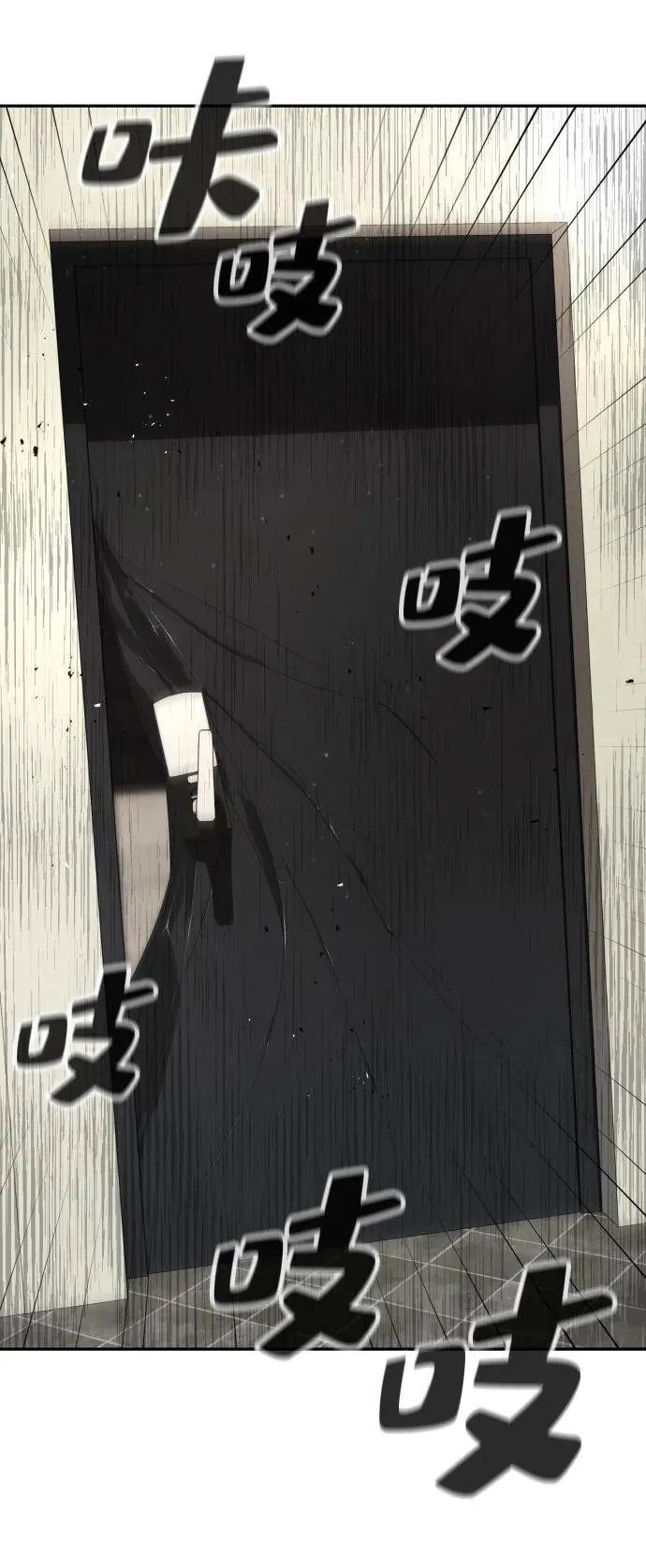 第48话 第53页