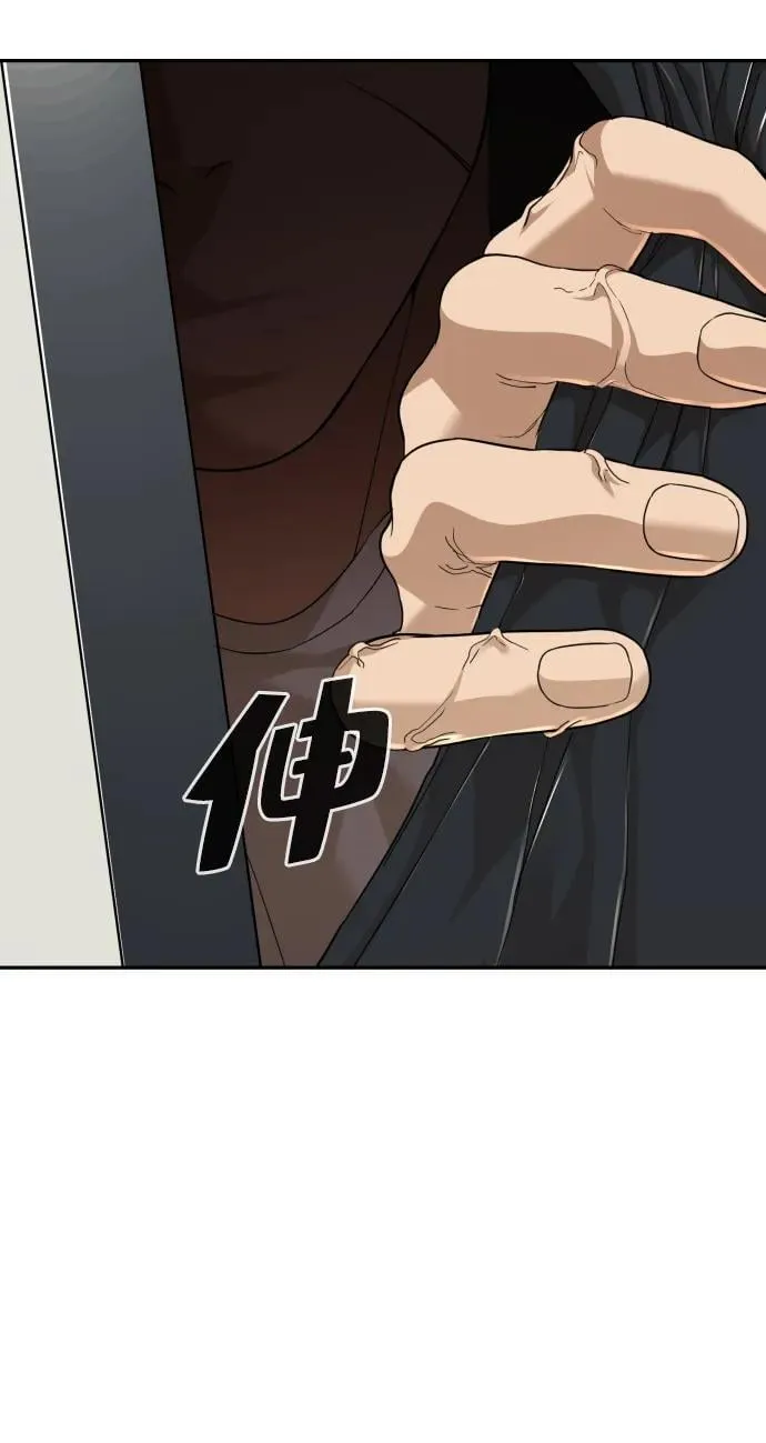 第48话 第54页