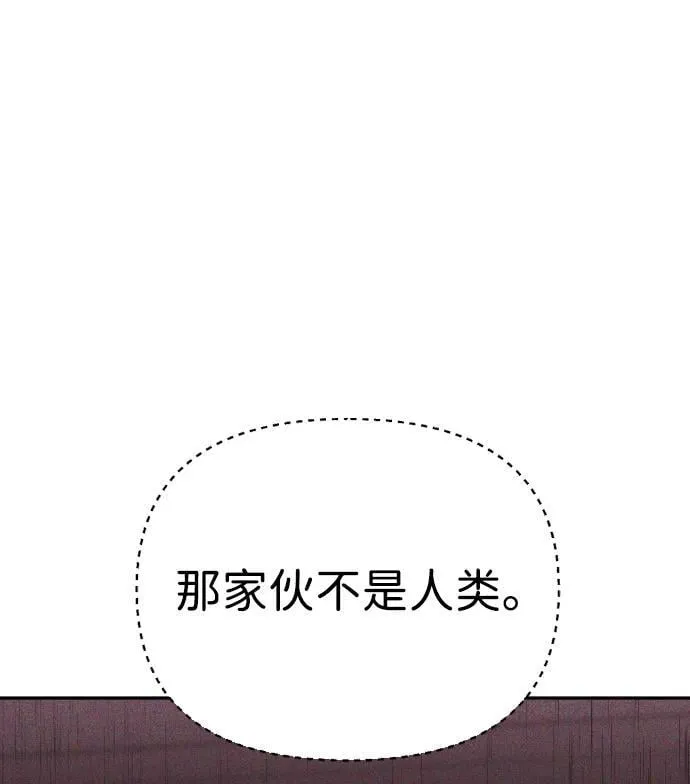 第48话 第56页