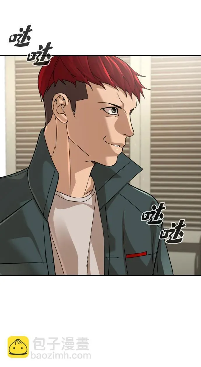 第48话 第61页