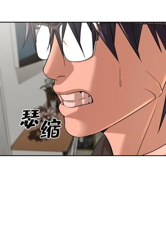 第48话 第62页