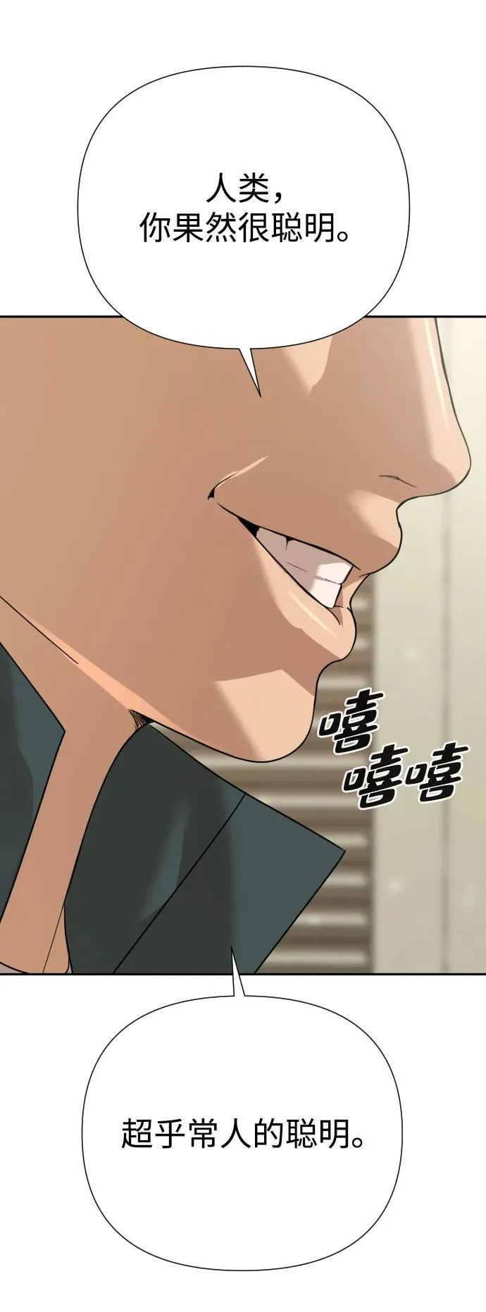 第48话 第64页