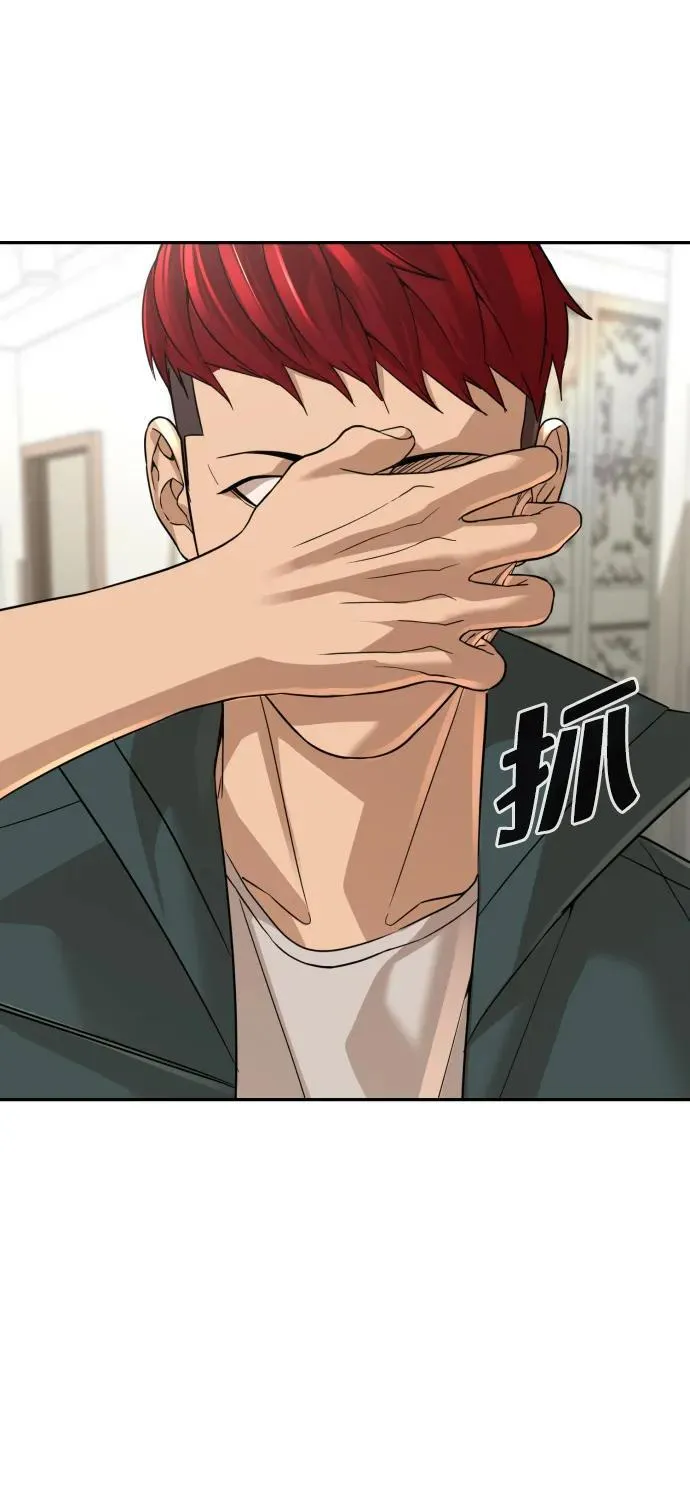 第48话 第66页