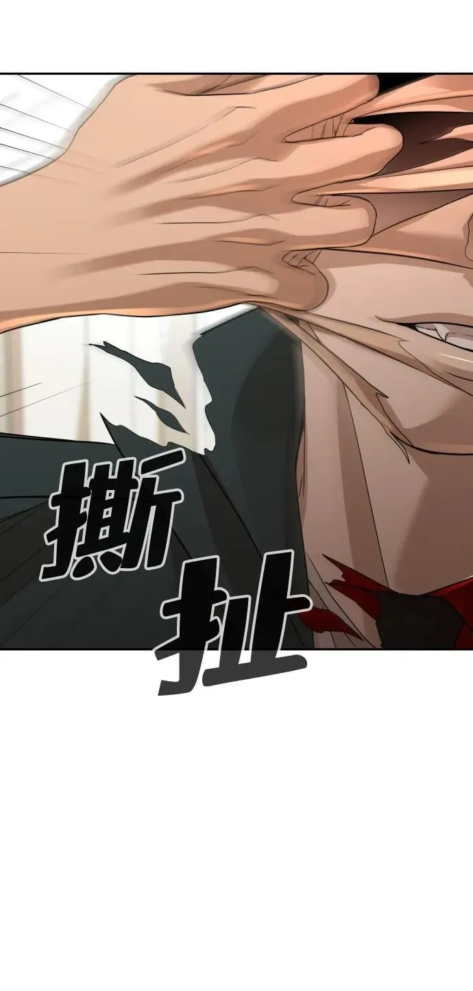 第48话 第67页