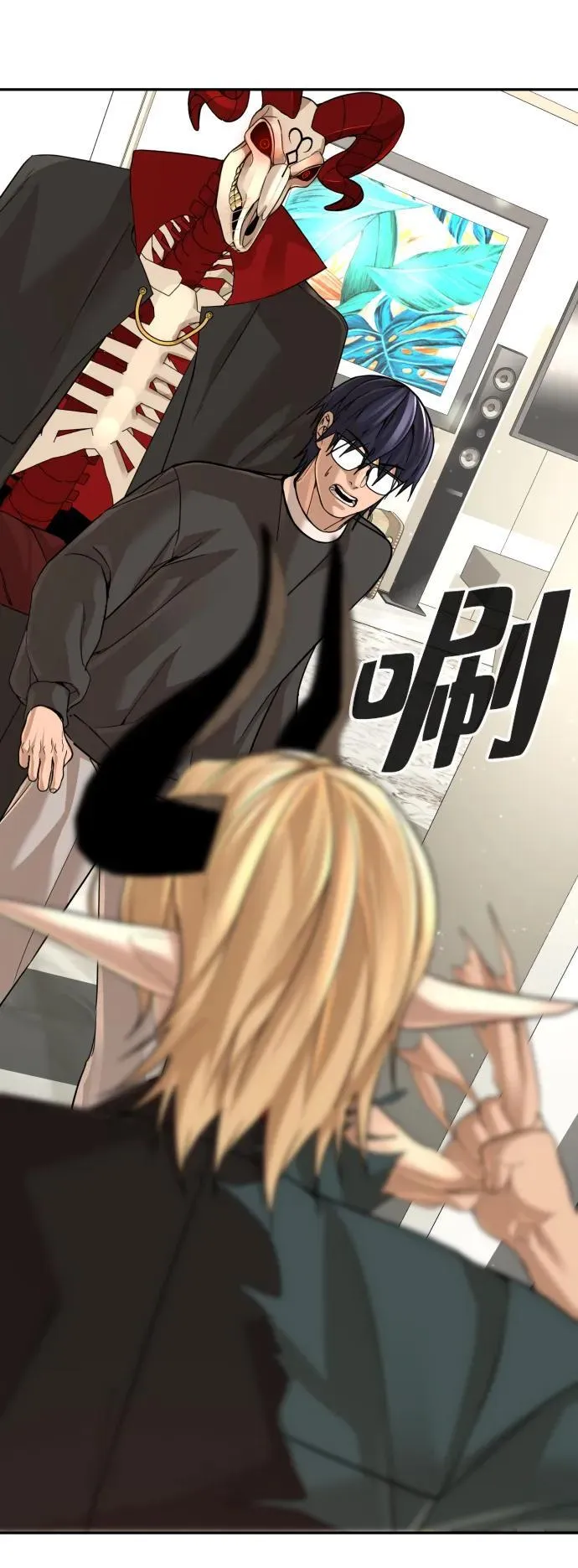 第48话 第68页