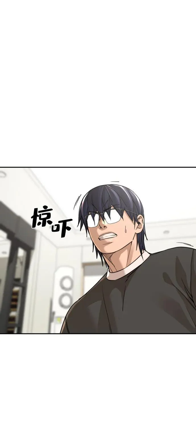 第48话 第71页