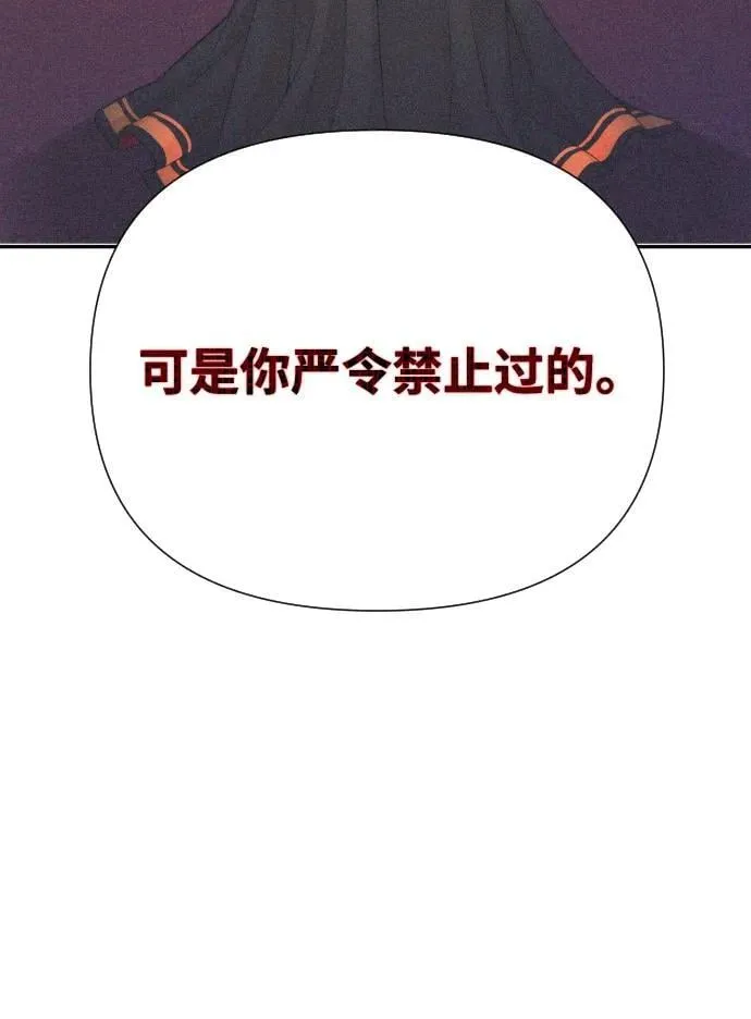 第48话 第78页