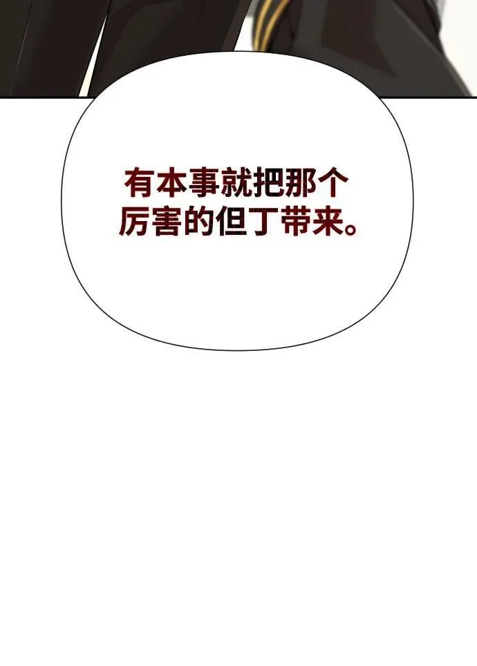 第48话 第80页