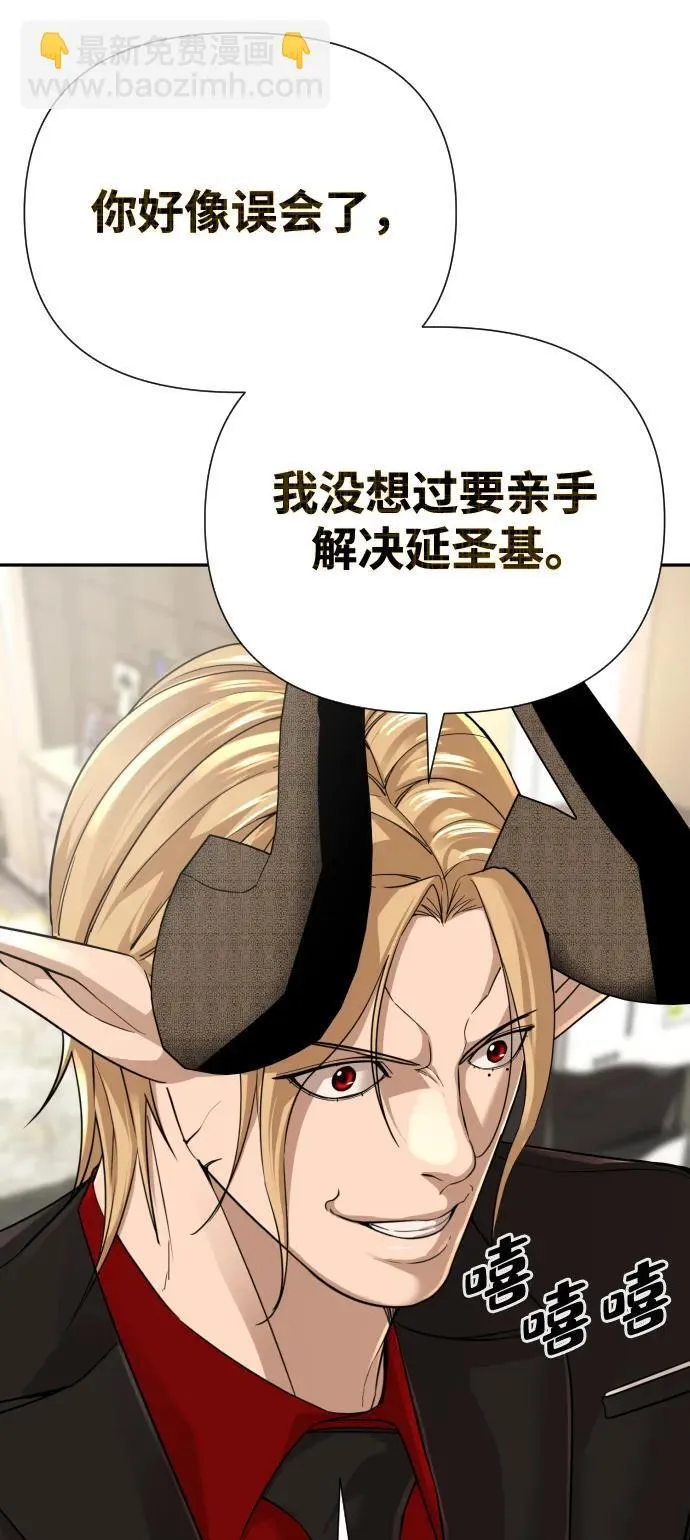 第48话 第81页
