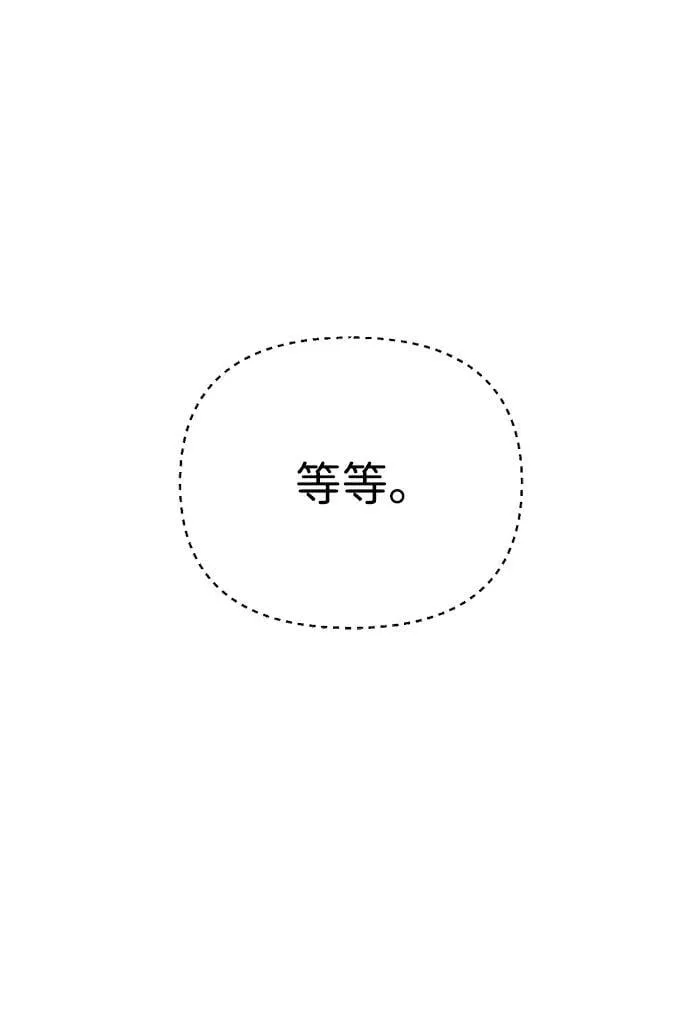 第48话 第84页