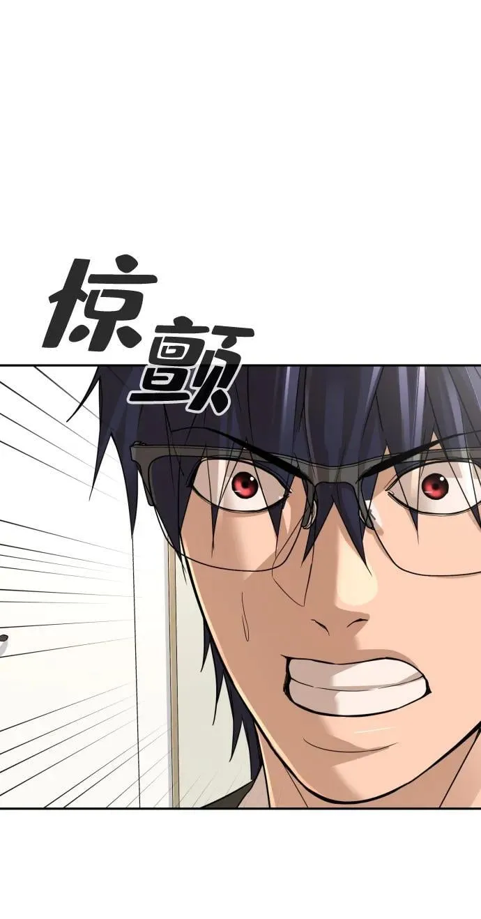第48话 第88页