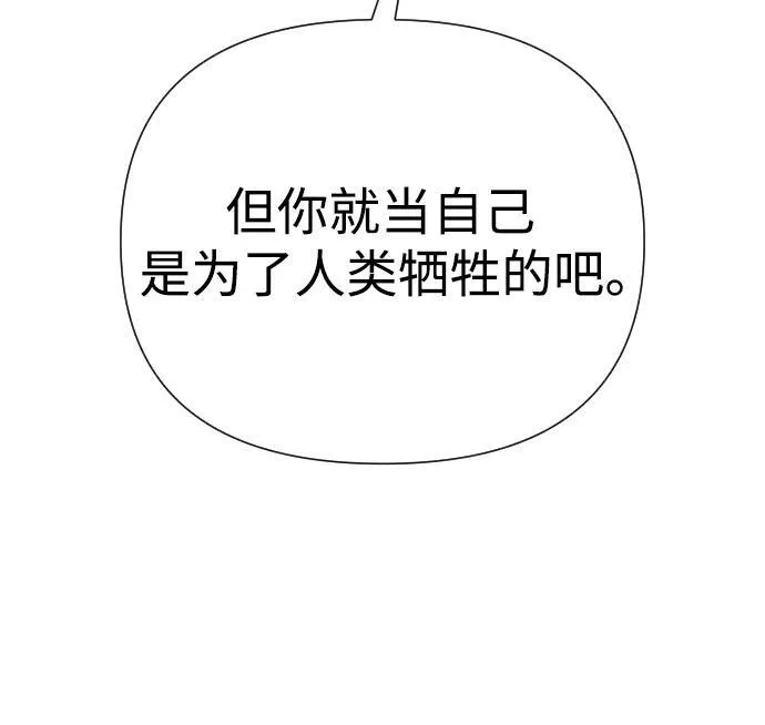 第48话 第93页