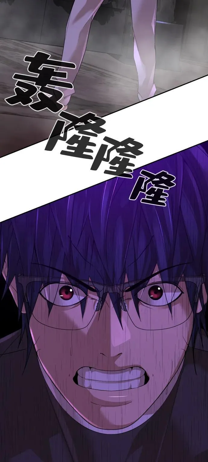 第48话 第97页