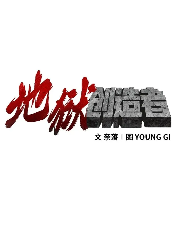 第46话 第2页