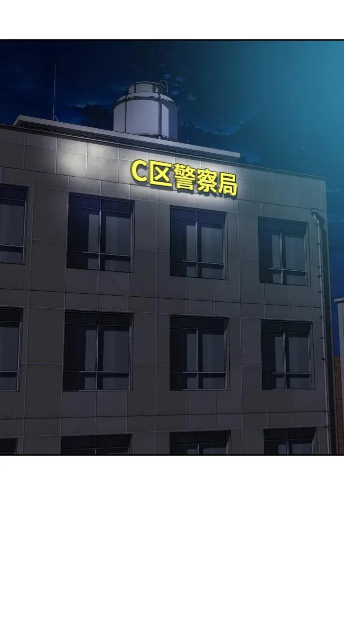 第46话 第3页