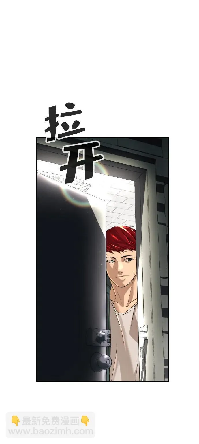 第46话 第6页