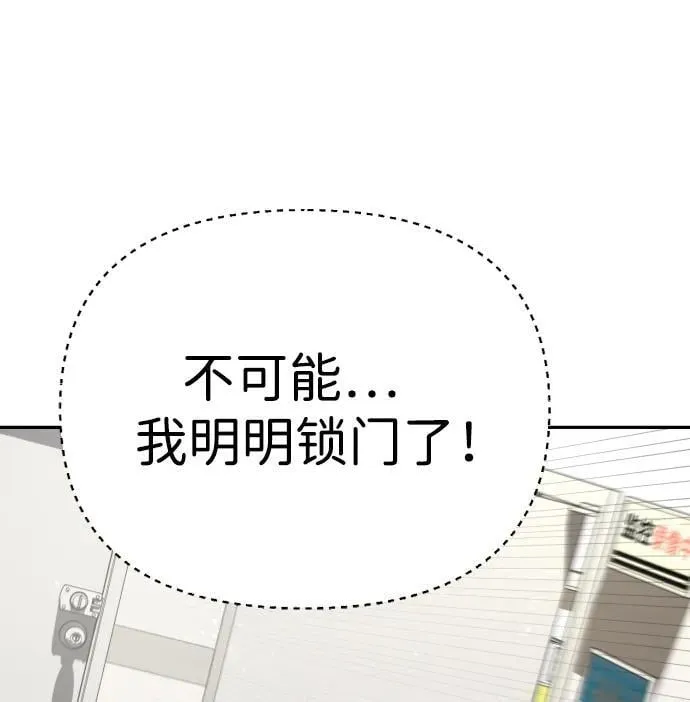 第46话 第10页