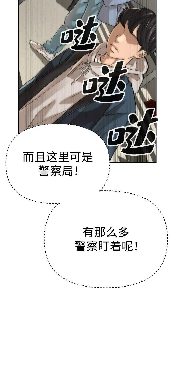 第46话 第18页