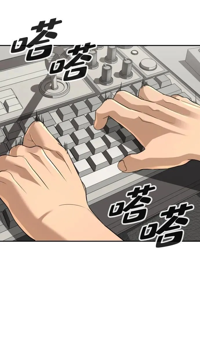 第46话 第23页