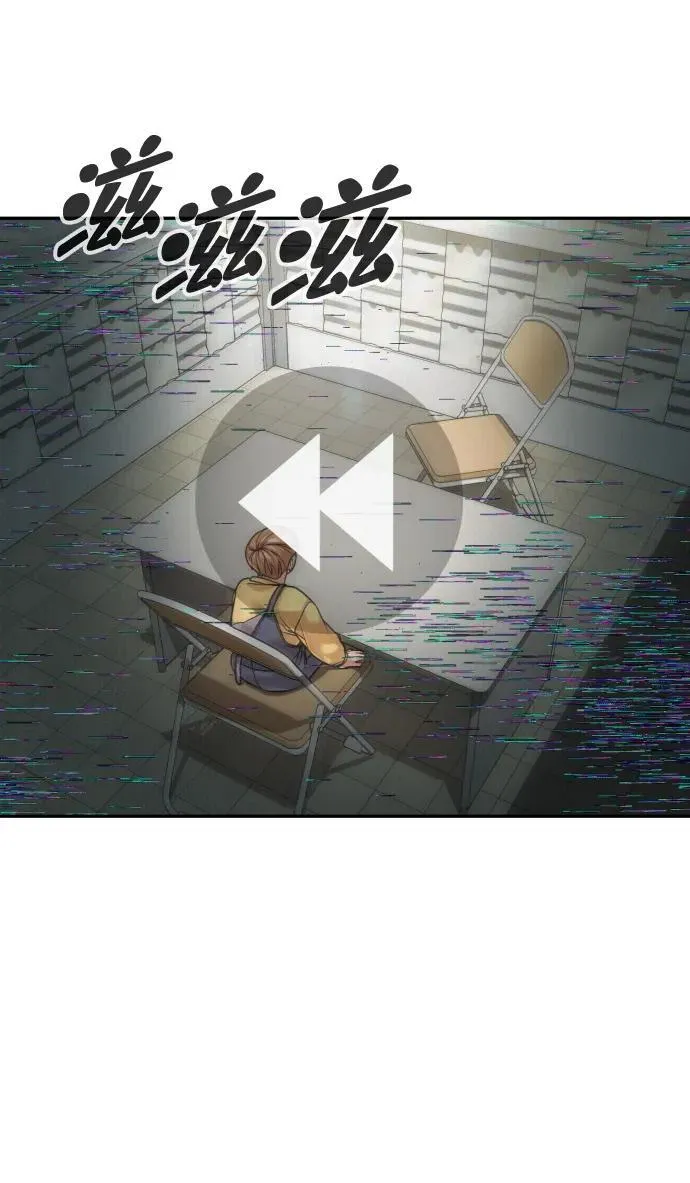 第46话 第24页
