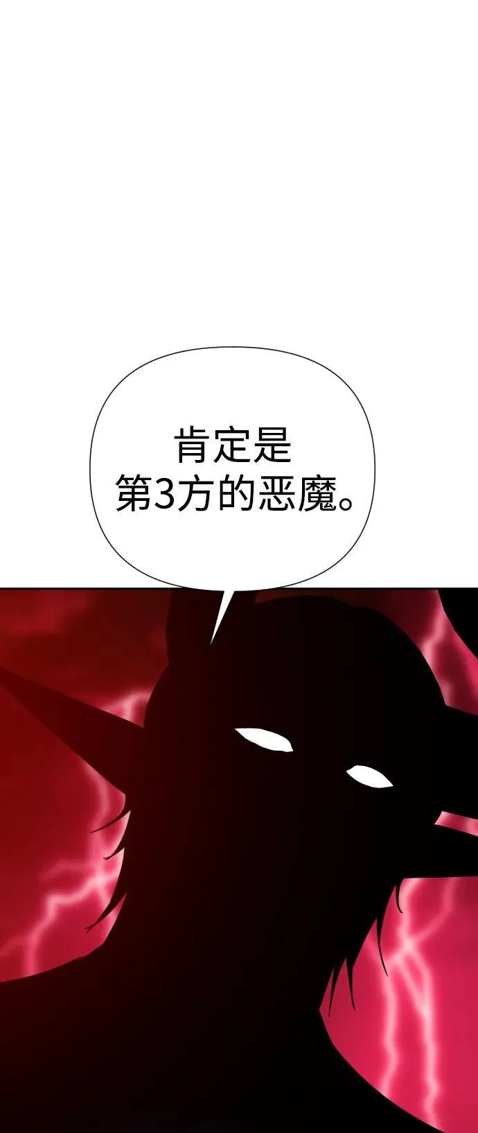 第46话 第31页