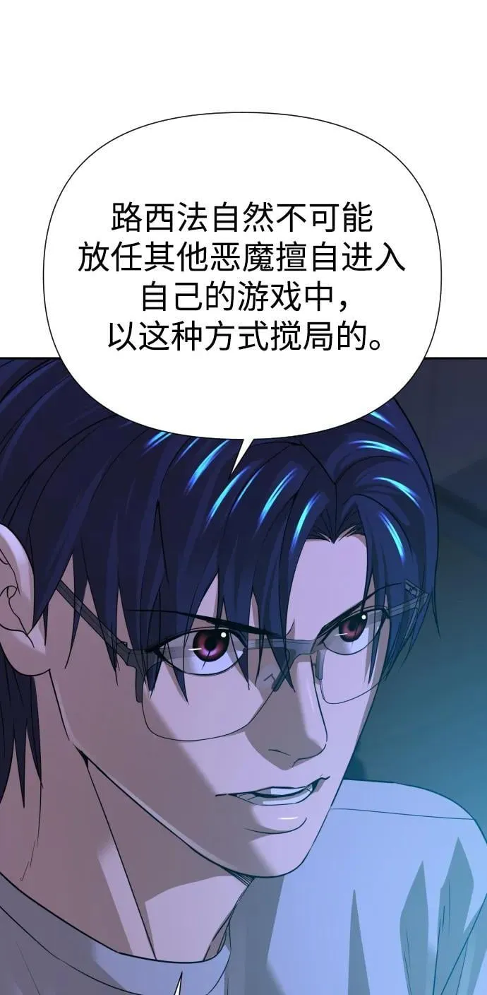 第46话 第34页