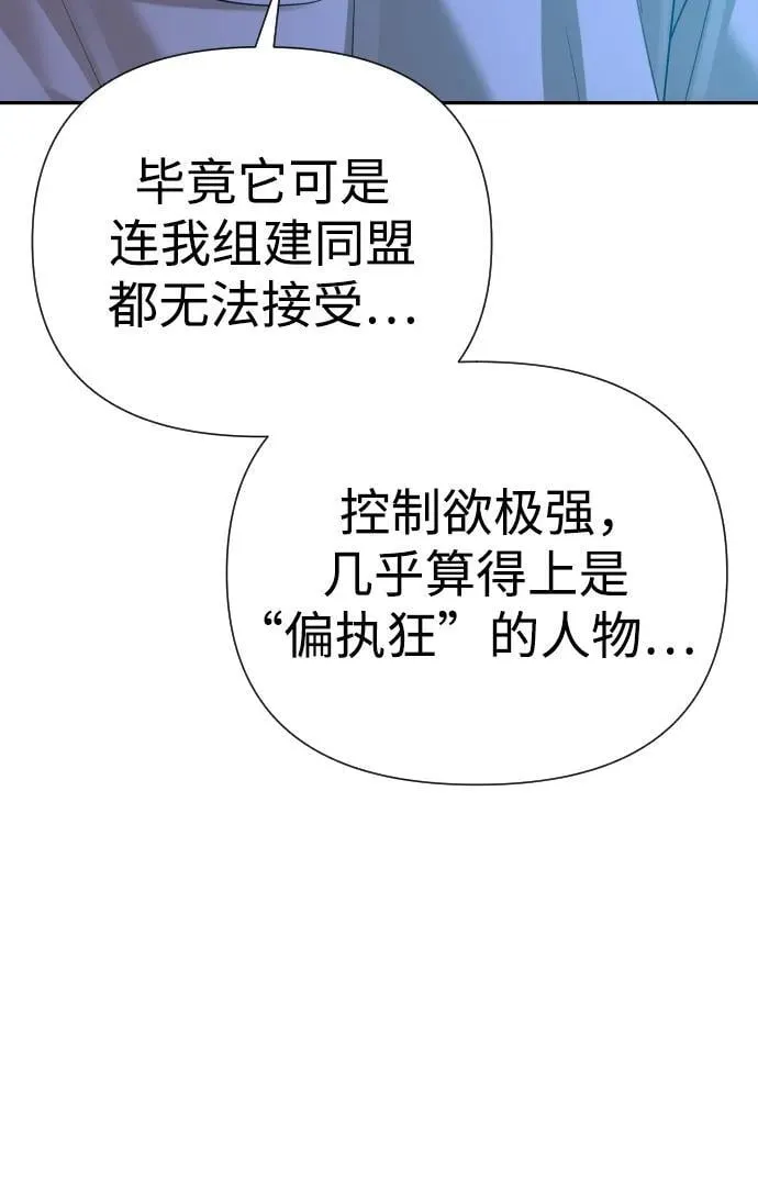 第46话 第35页