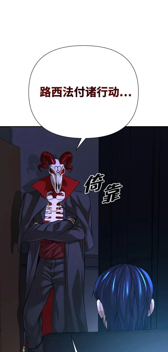 第46话 第36页
