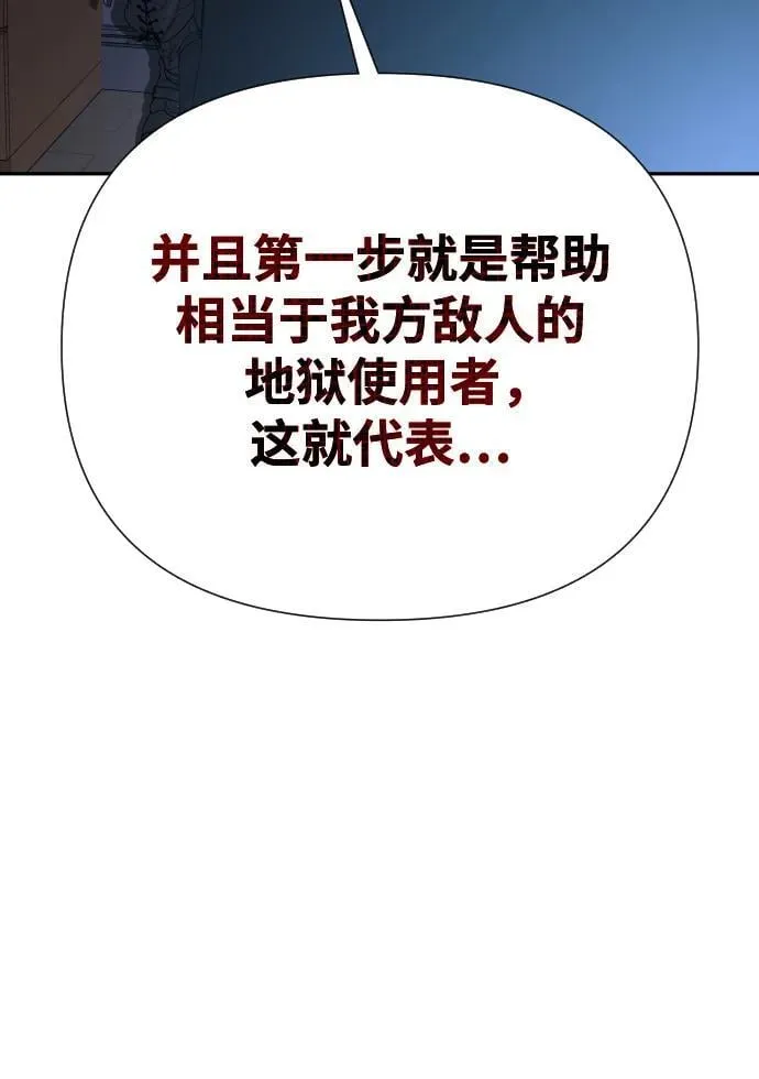 第46话 第37页