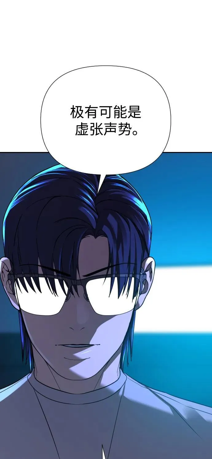 第46话 第47页