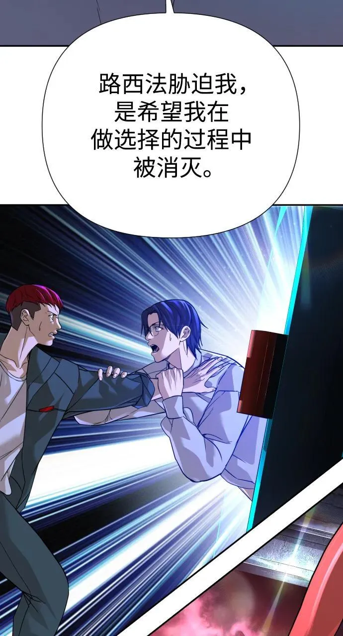 第46话 第48页