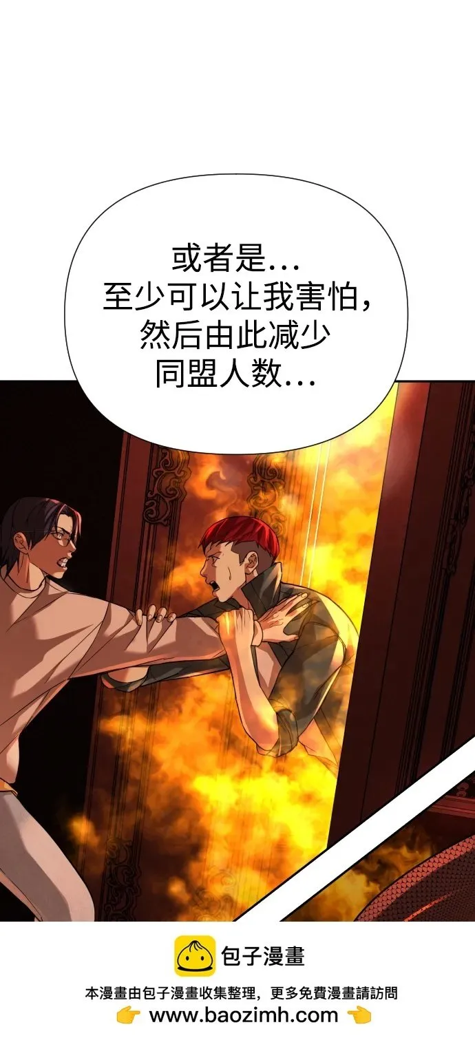 第46话 第50页