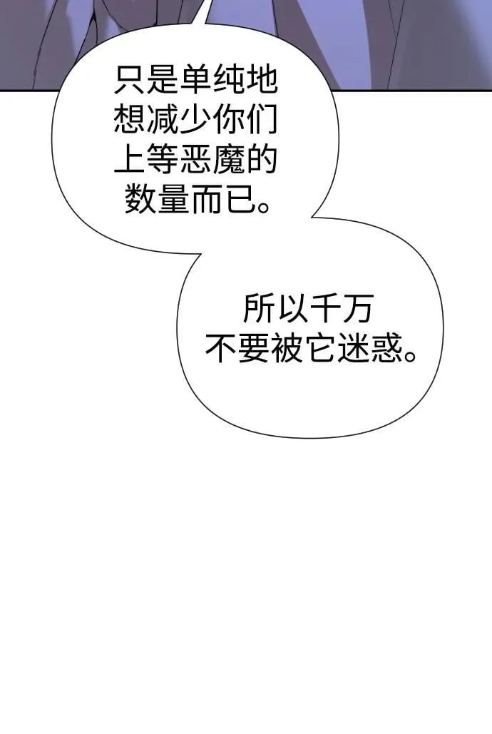 第46话 第55页