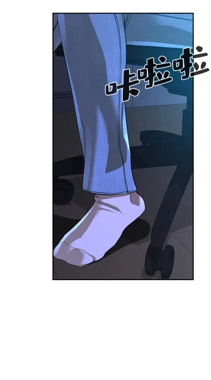 第46话 第60页